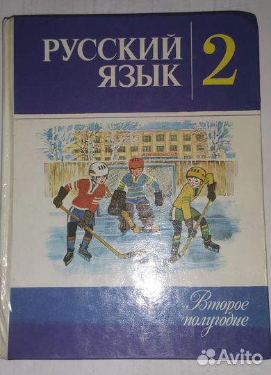 Советские учебники СССР