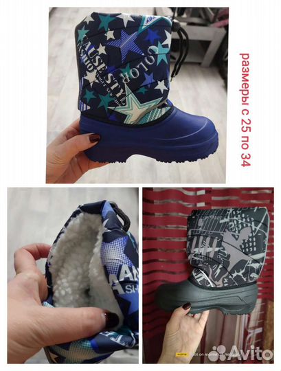 Сапоги демисезонные