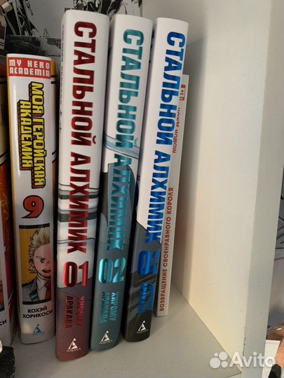 Манга «Стальной Алхимик»