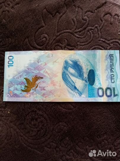 Купюра 100рублей за 500