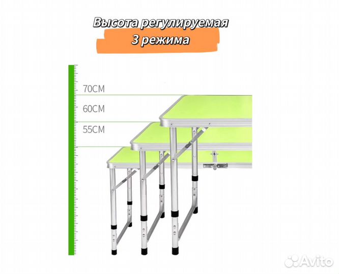 Стол для кемпинга складной со стульями