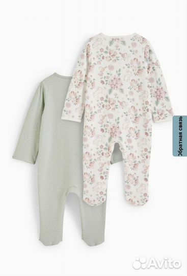 Слипы для девочки