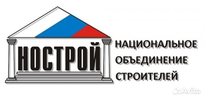 Специалисты нрс для сро в аренду. Допуск за 1 день