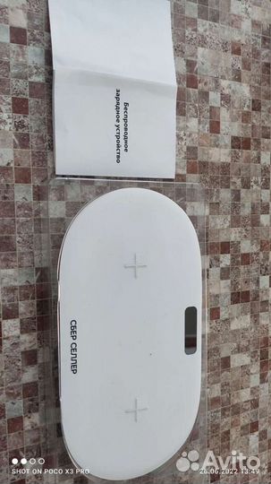 Беспроводная зарядка на 2 устройства