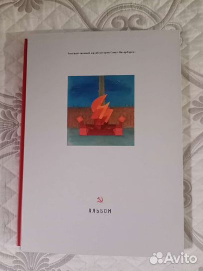 Книга подарочная