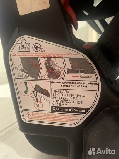 Детское автокресло