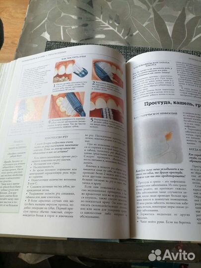 Атлас Всемирной Истории