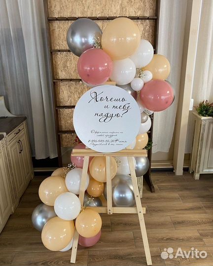 Аренда мольберта