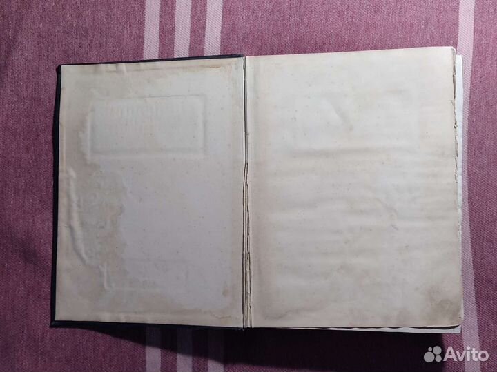 Справочник американской промышленности и торговли