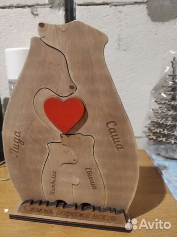 Семейный пазл (высота 20 см, толщина 6 мм)