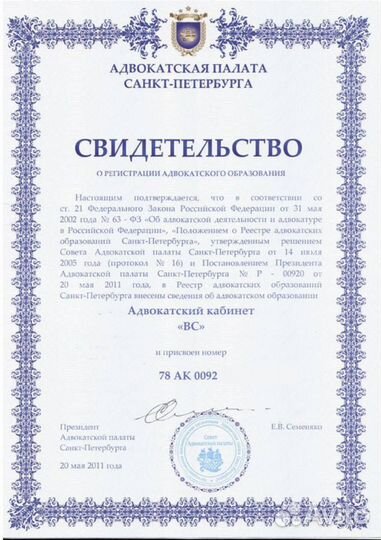 Помощь в получении кредита для физ лиц, ИП и ООО