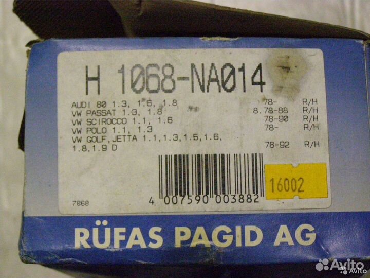 Pagid Колодки тормозные VW Golf 2/3; skoda: fabia