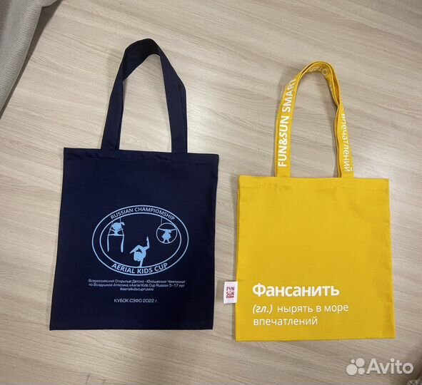 Промо сумки шопперы оптом Печать логотипа