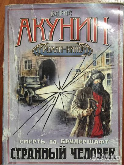 Книги в мягком переплёте