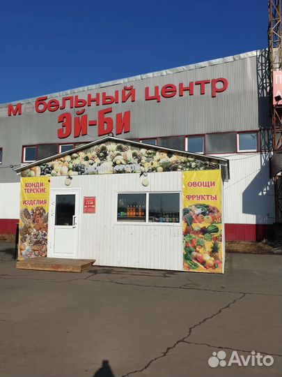 Торговый павильон