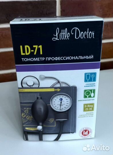 Тонометр механический профессиональный d-71