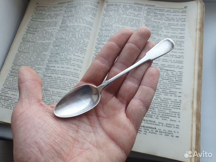 Чайная ложка 1869 год