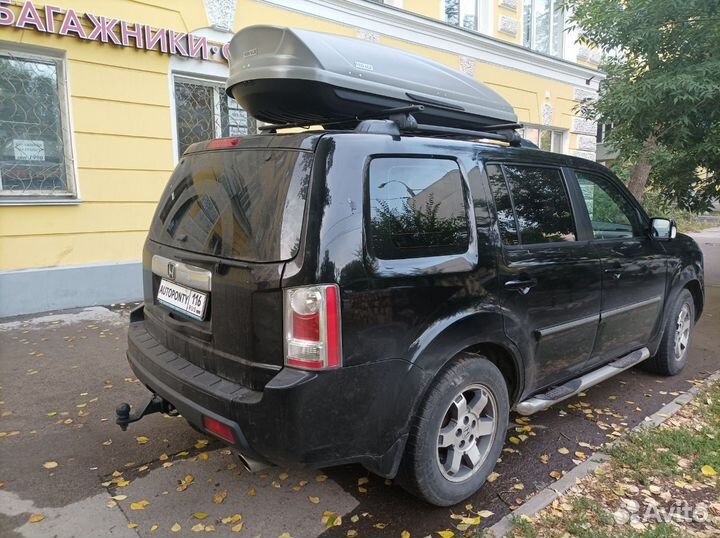 Автобокс усиленный Вояж 520л Хонда Пилот