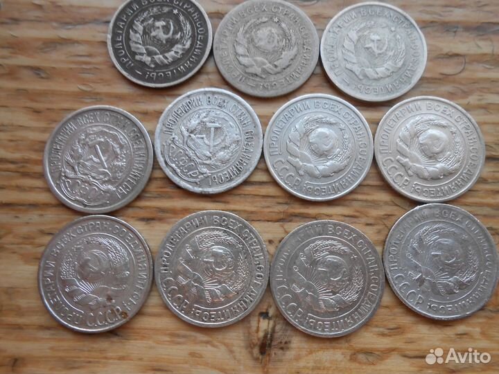 Ранние Советы - 10 и 3 коп