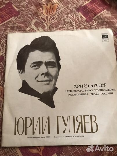 Виниловые пластинки СССР