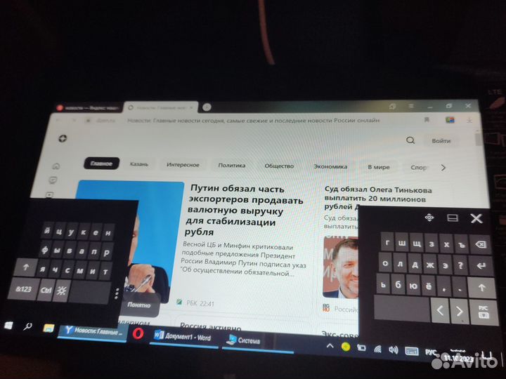 Планшет asus VivoTab Smart ME400CL