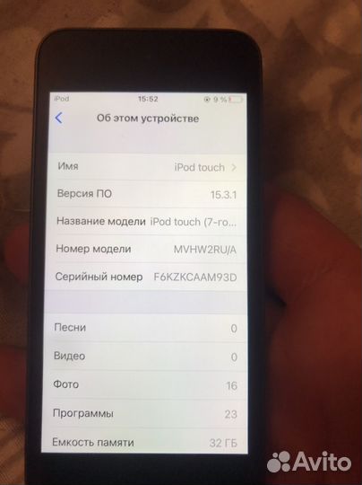 Плеер iPod touch 7