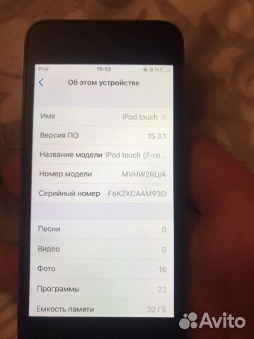 Плеер iPod touch 7