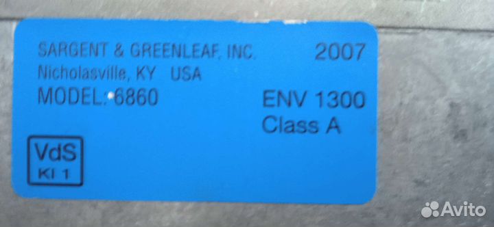 Замок сейфовый