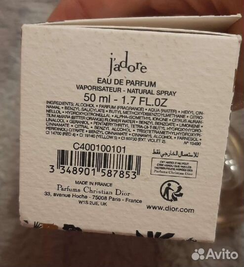 Парфюм dior jadore