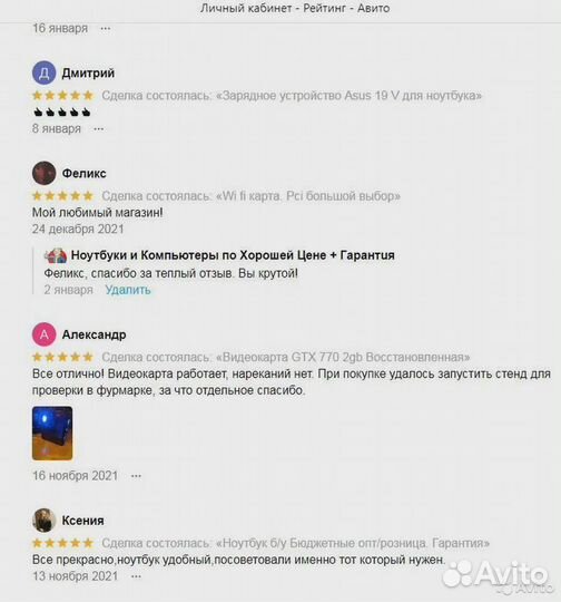 Ноутбук MSI/ Core i7-Мощный игровой