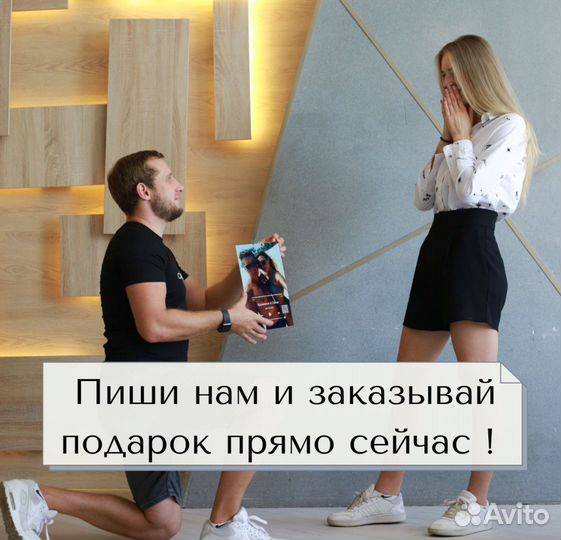 Рамка с музыкой / Лучший подарок