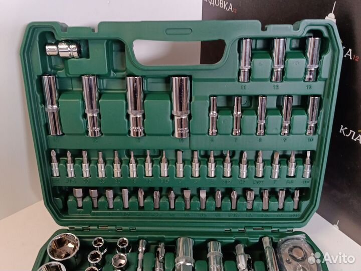 Набор инструментов на 94 предмета