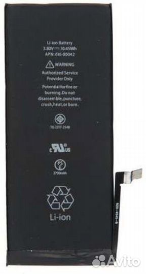 Аккумулятор для iPhone 6S Plus AA