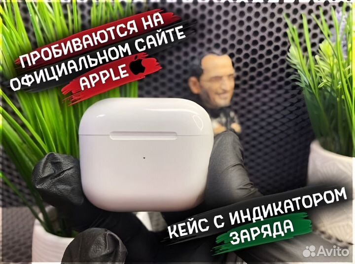 AirPods 3 «Оригинал» на Гарантии