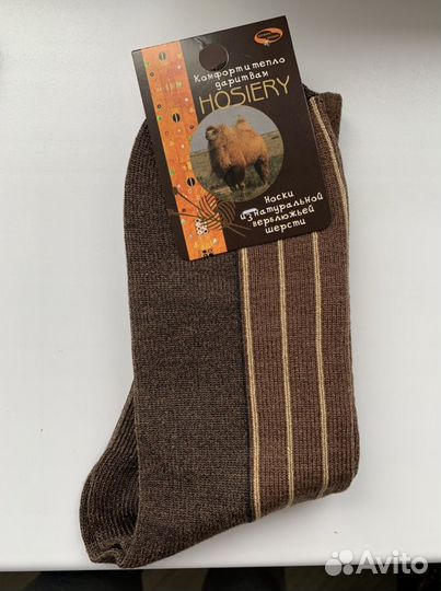 Носки из верблюжьей шерсти