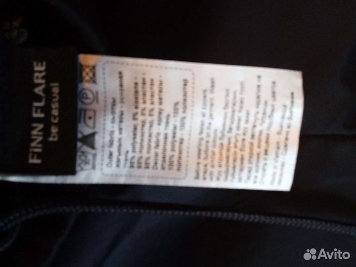 Спортивный костюм мужской 52 54 бу.finn flare