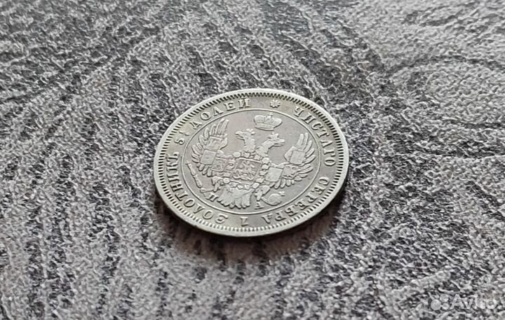 Монеты Царской России