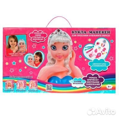 Кукла-манекен 18см с аксессуарами тм Карапуз