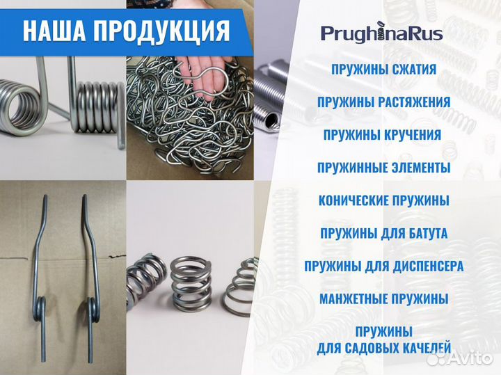 Изготовление пружин сжатия, кручения, растяжения