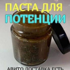 Травяной волшебный мед