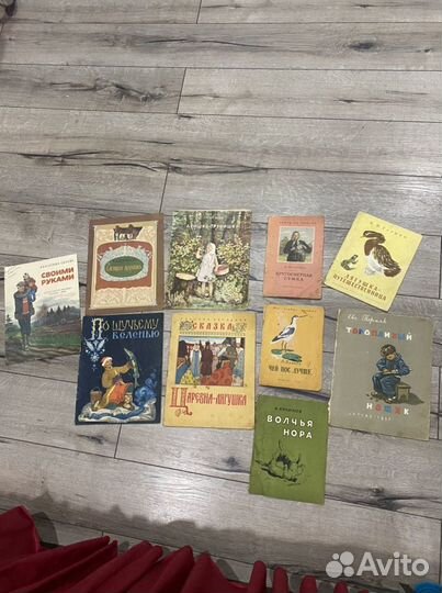 Старые детские книги СССР