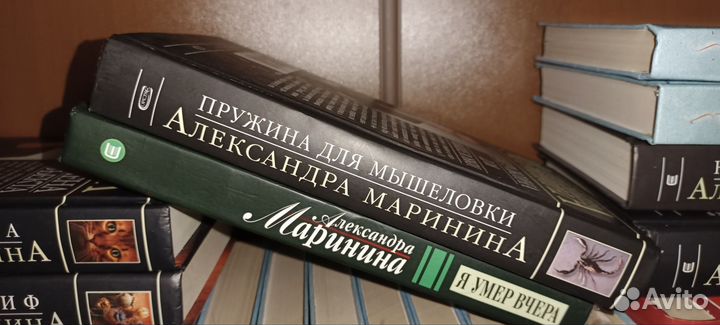 Александра Маринина (Каменская )книги