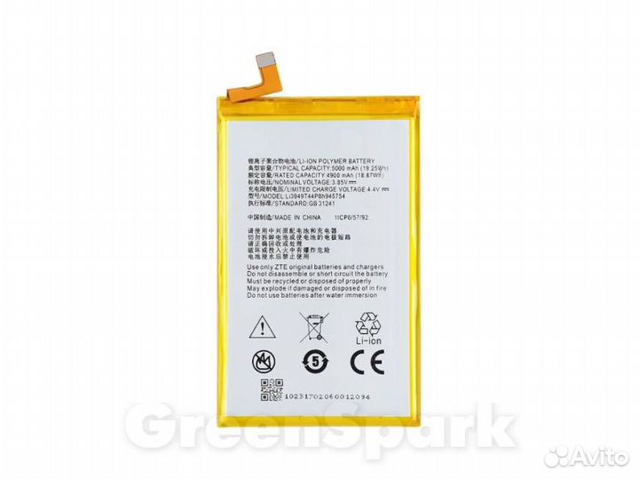 Аккумулятор для ZTE Blade A610 Plus Li3949T44P8h9