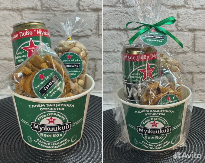 Мини подарок мужчине, подарок с юмором