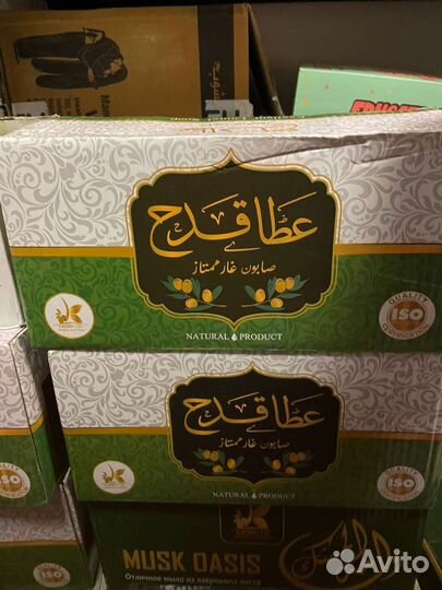 Оптом Сирийское мыло ката кадах 6 шт в сумочек