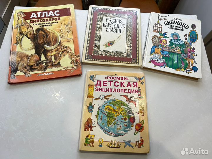 Детские книги
