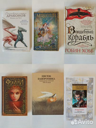 Фэнтези, детективы, романы, сказки для взрослых