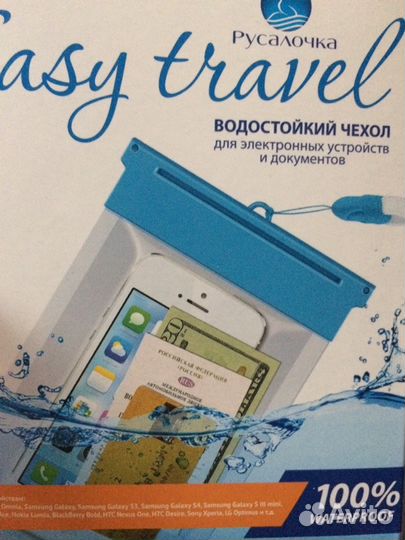 Водонепроницаемый чехол для электронных устройств