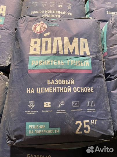 Продам плиточный клей