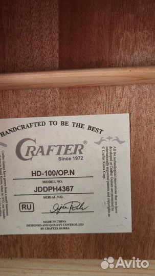 Crafter HD-100/OP.N